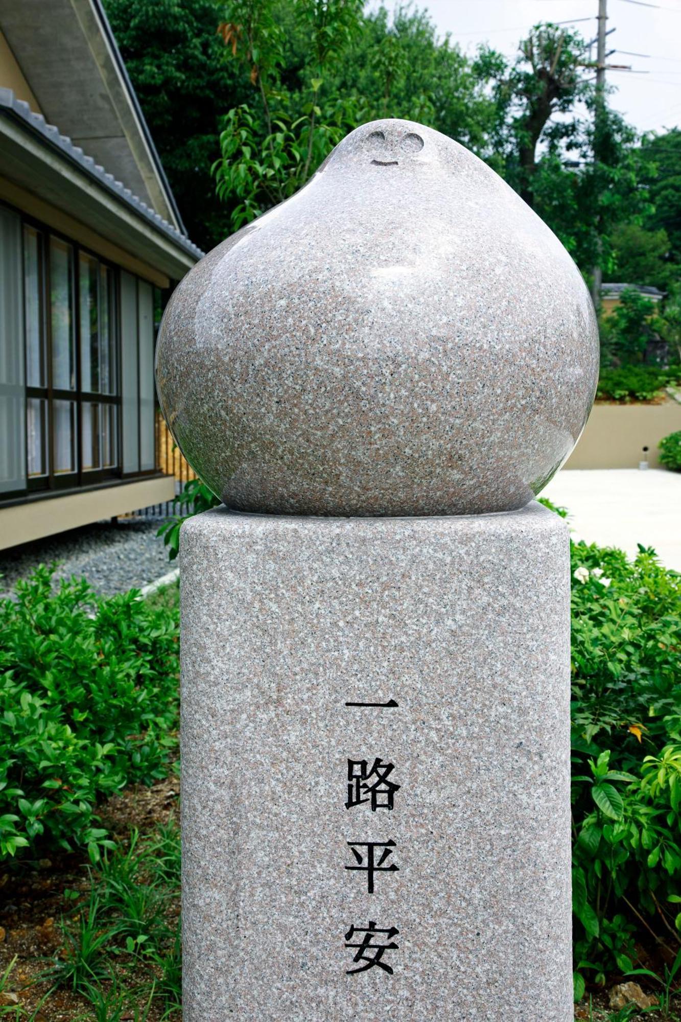 京都宇塔诺青年旅舍 外观 照片